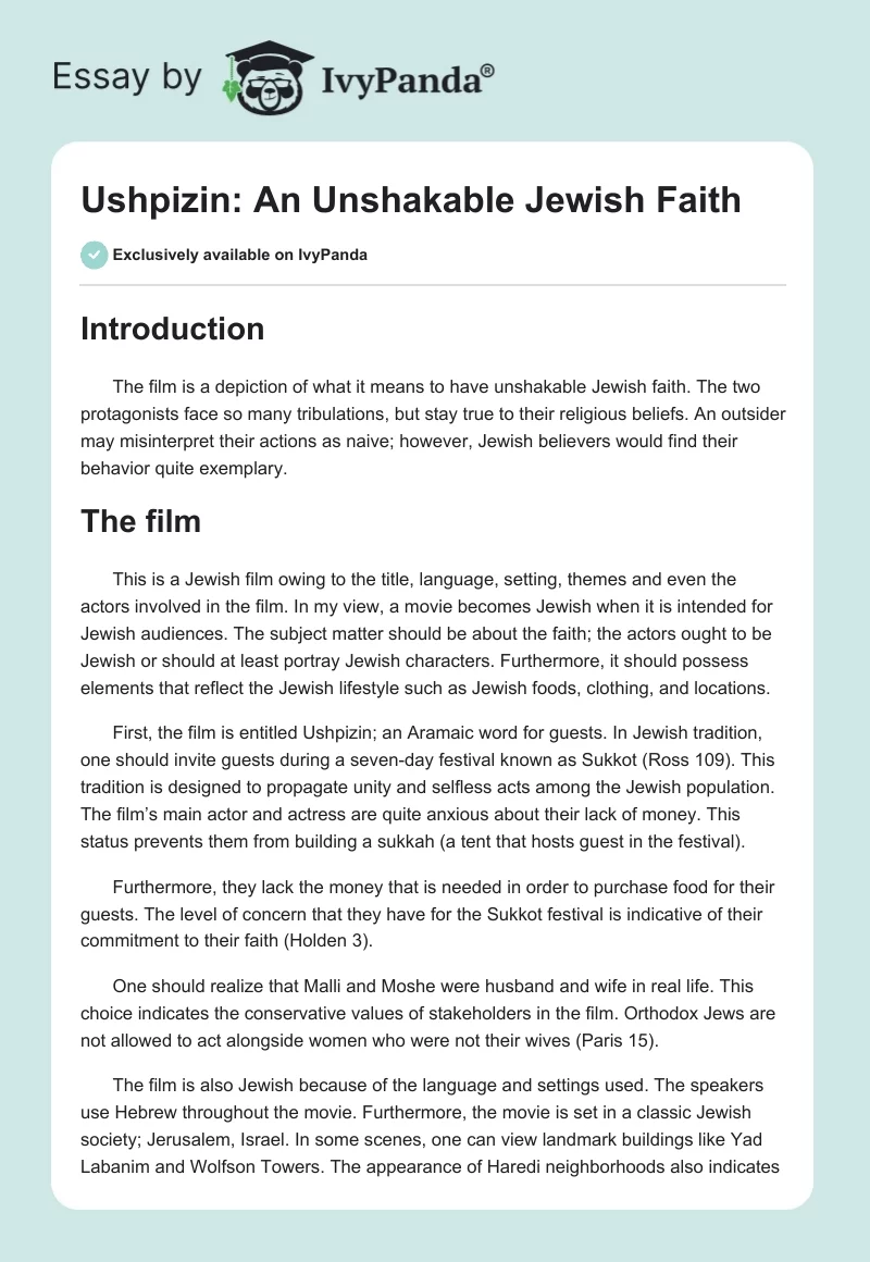Ushpizin: An Unshakable Jewish Faith. Page 1