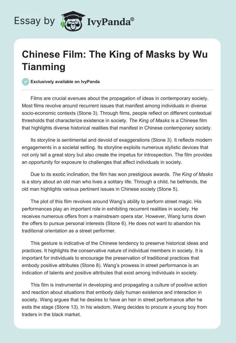 Chinese Film: "The King of Masks" by Wu Tianming. Page 1